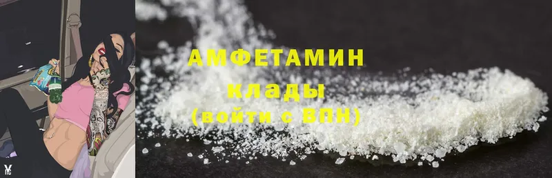 Amphetamine 98%  Нижнеудинск 