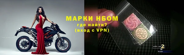 бошки Верея