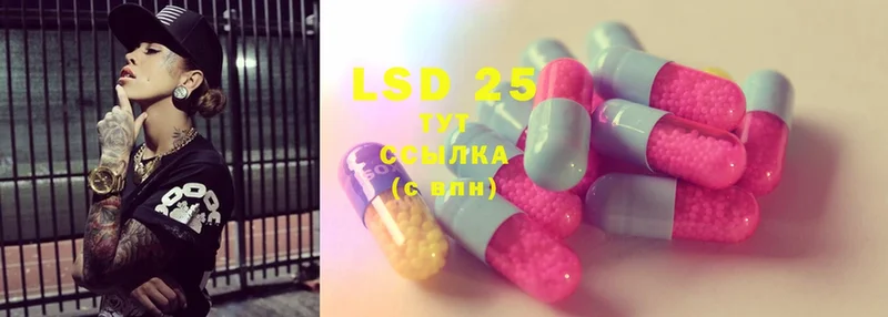 LSD-25 экстази кислота  ссылка на мегу зеркало  Нижнеудинск 